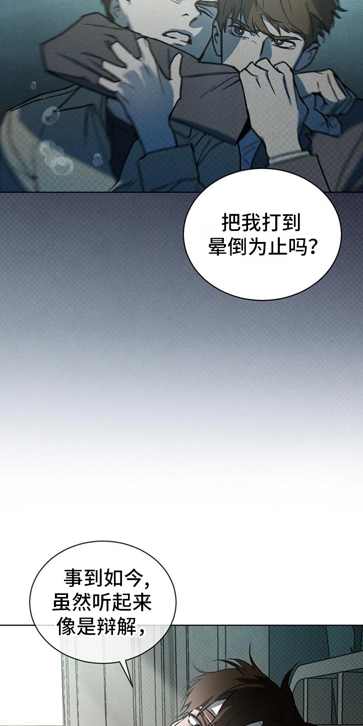 第89话33