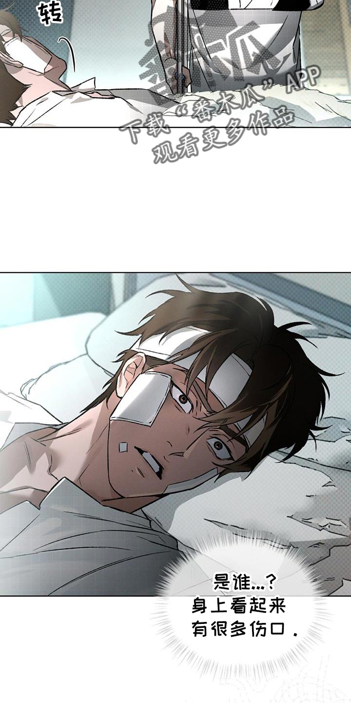 第89话17