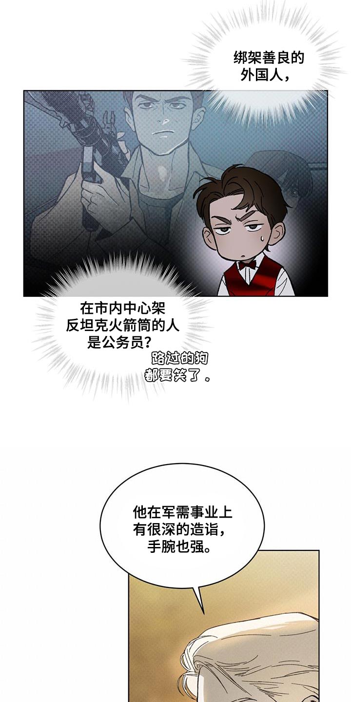 第34话22