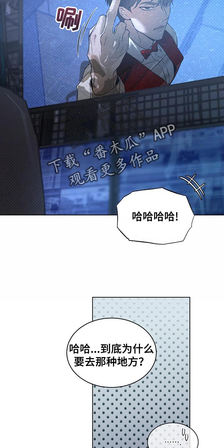 第37章：含糊不清5