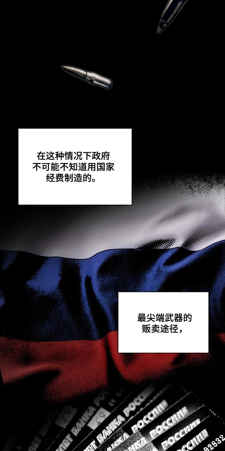 第34章：收益28