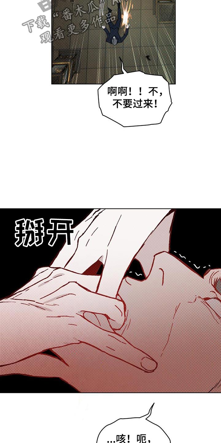 第39章：暗道13