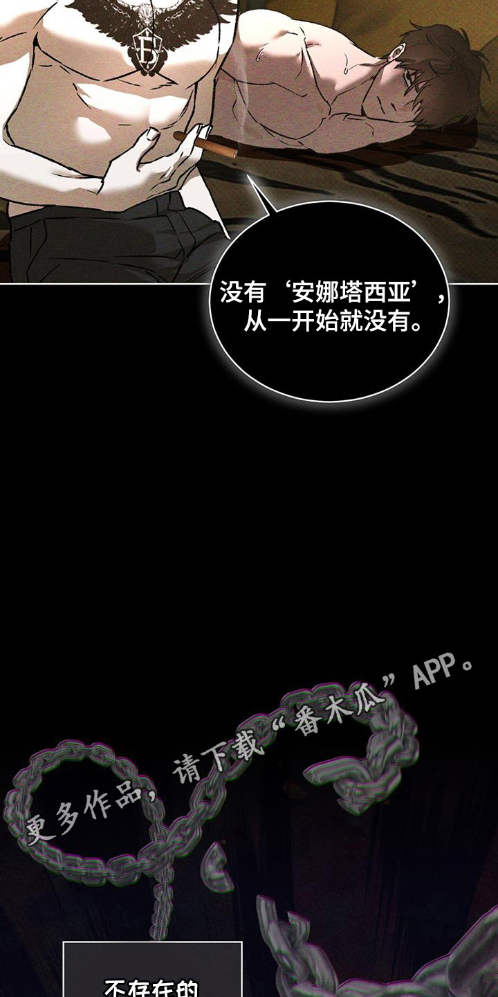 第94话25