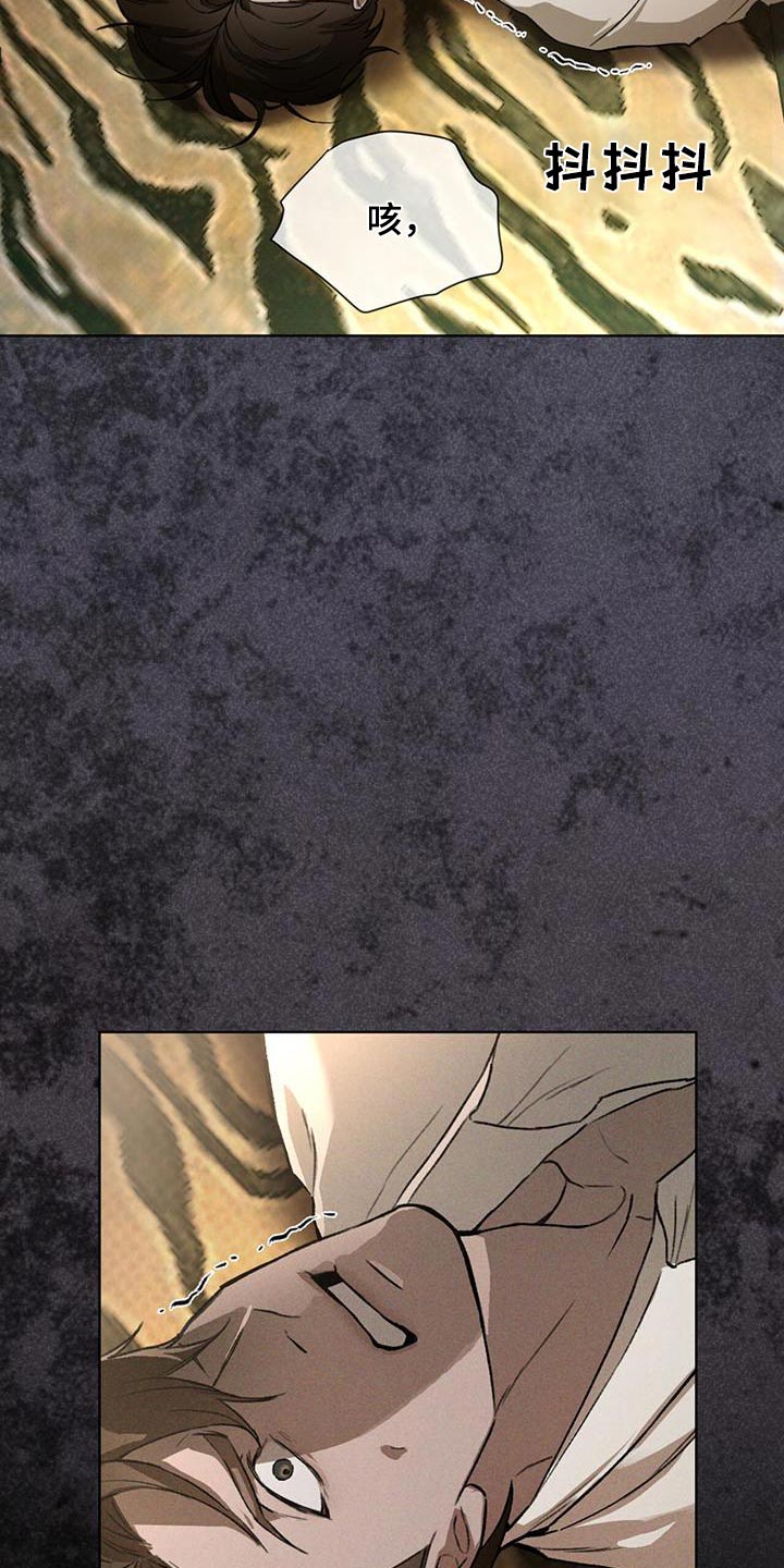 第81话12
