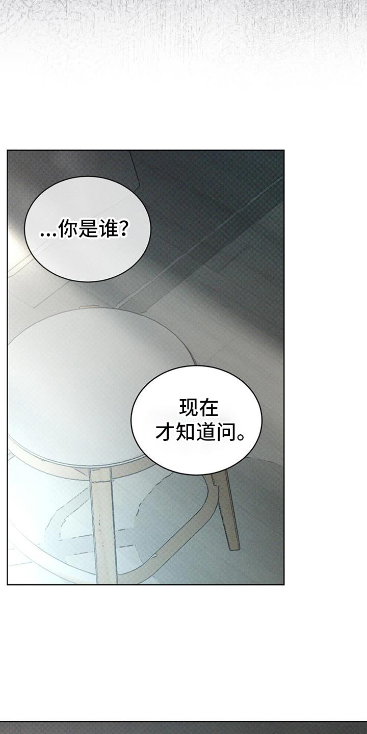 第89话20