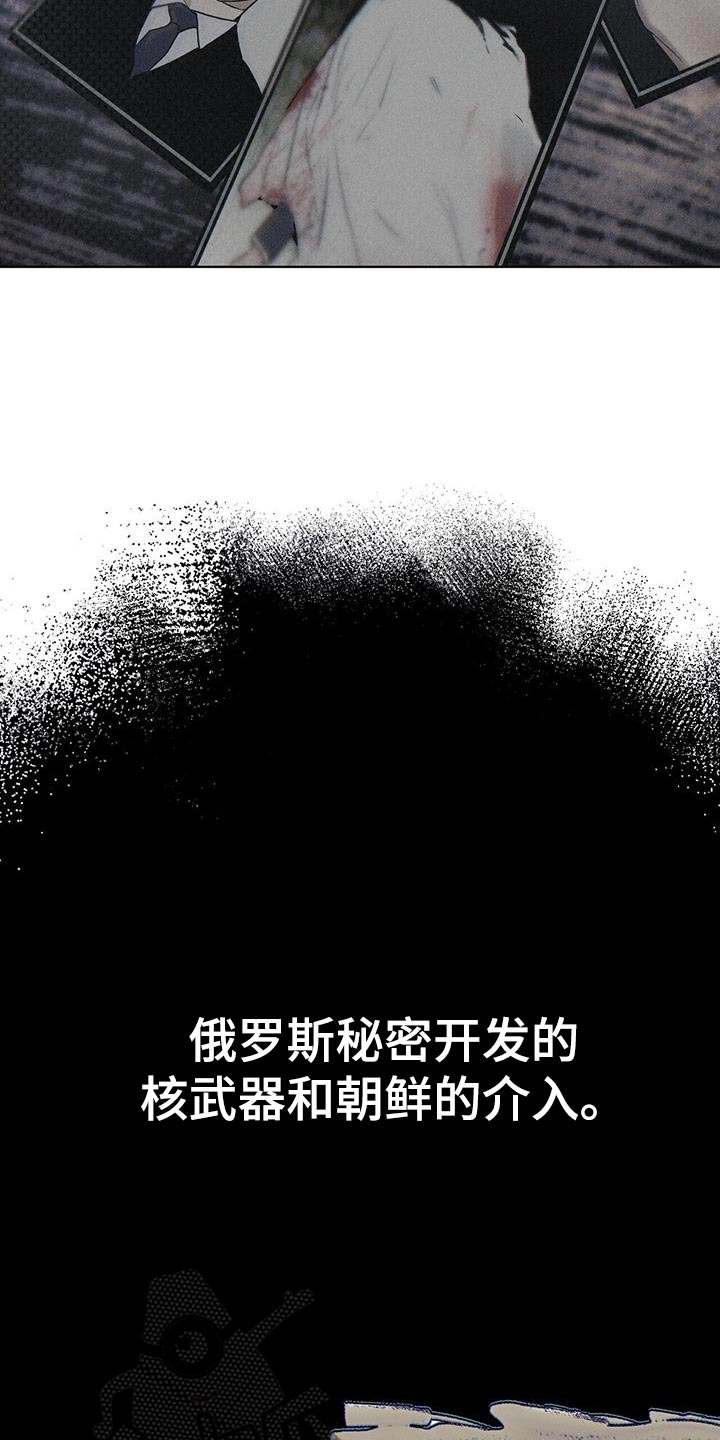 第36章：监听21