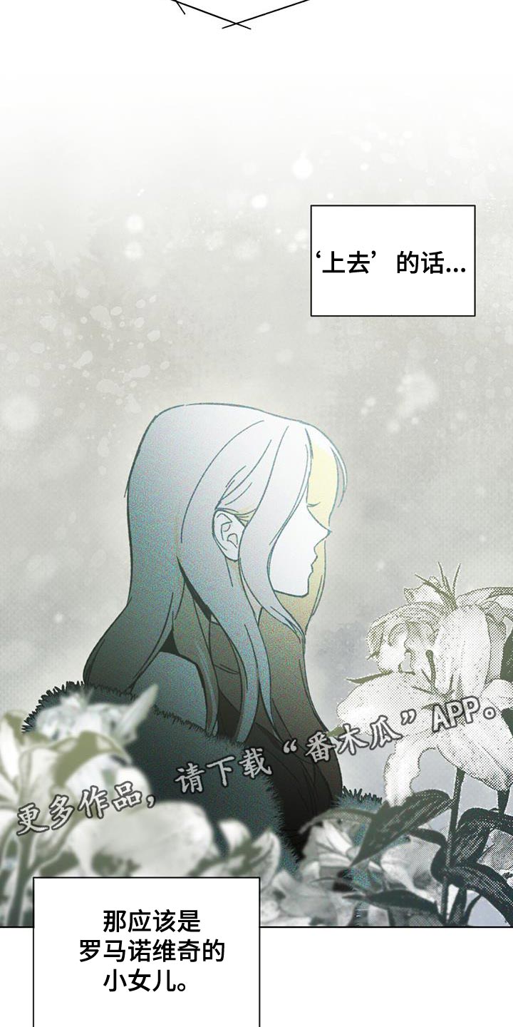 第36章：监听28