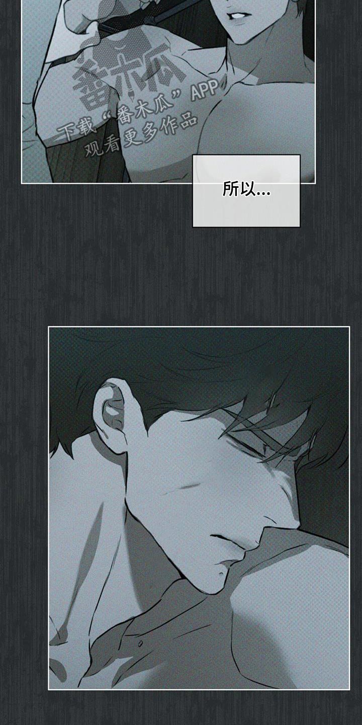 第61话20