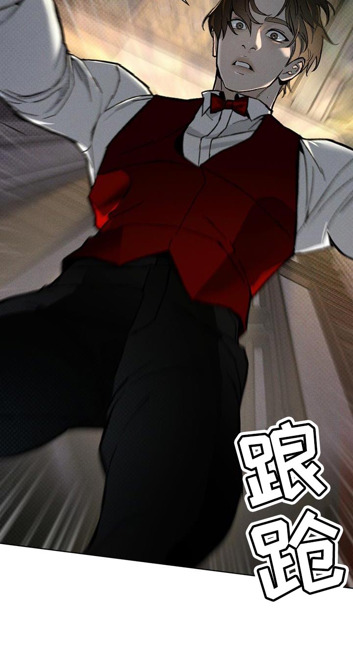第36章：监听7