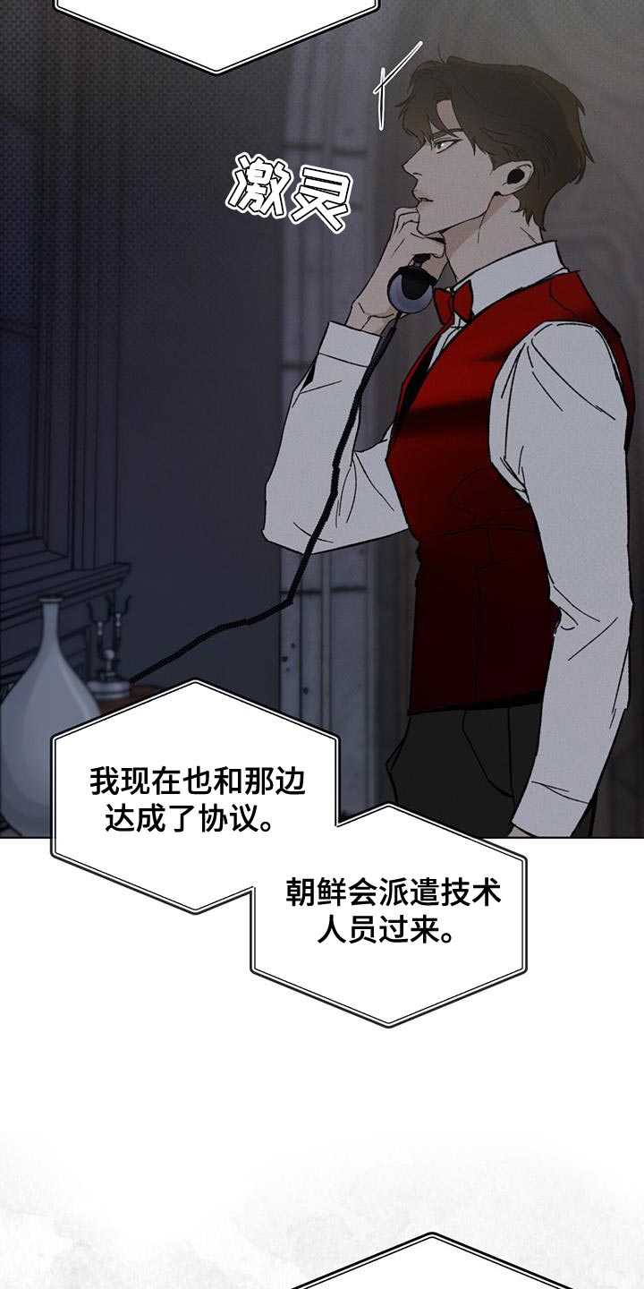第37章：含糊不清25