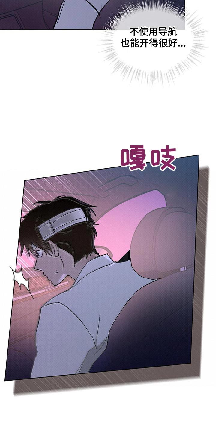 第62话11