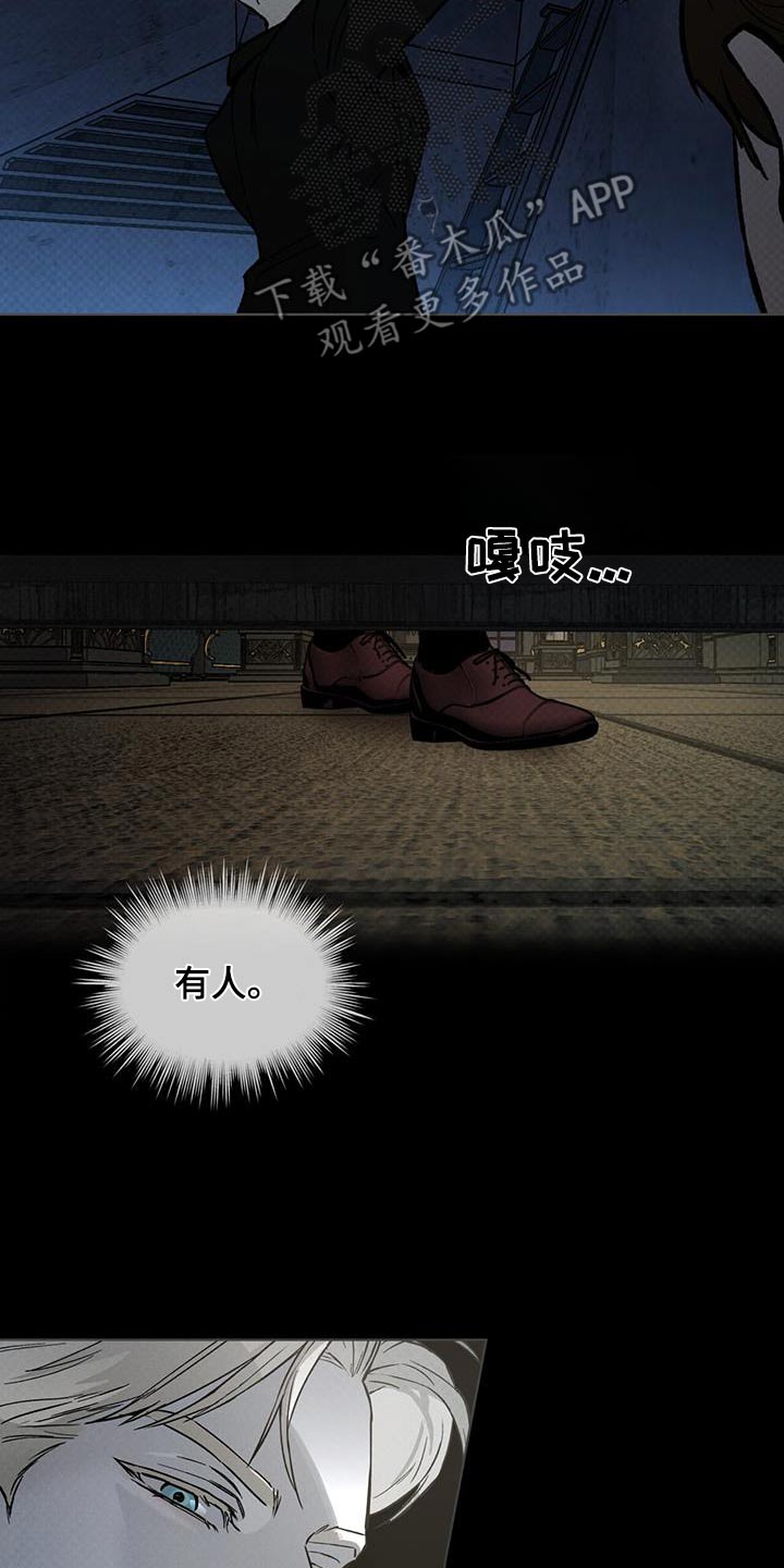 第39章：暗道6