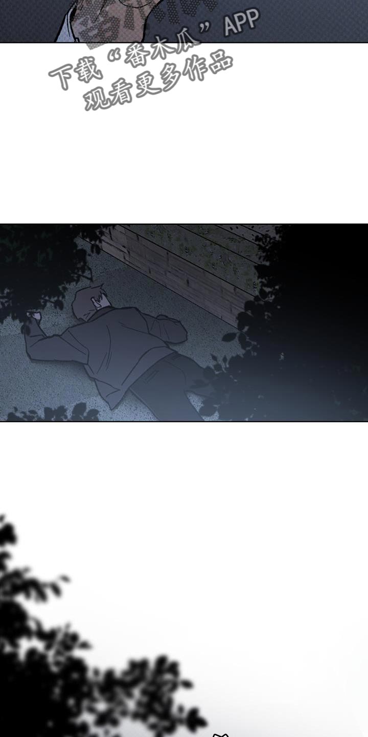 第35章：潜伏24