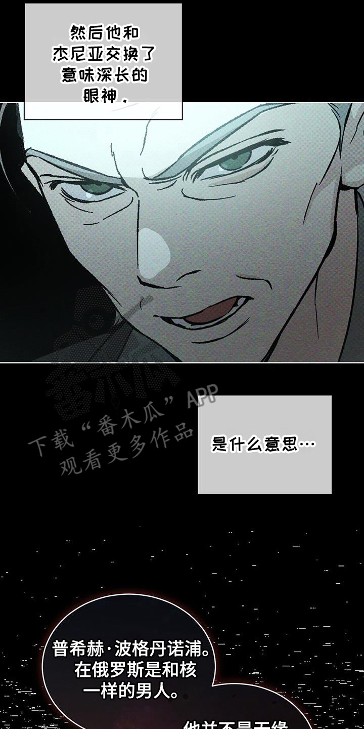 第94话30