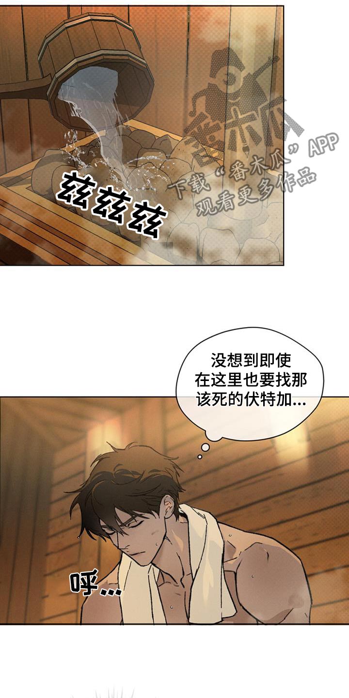 第63话20