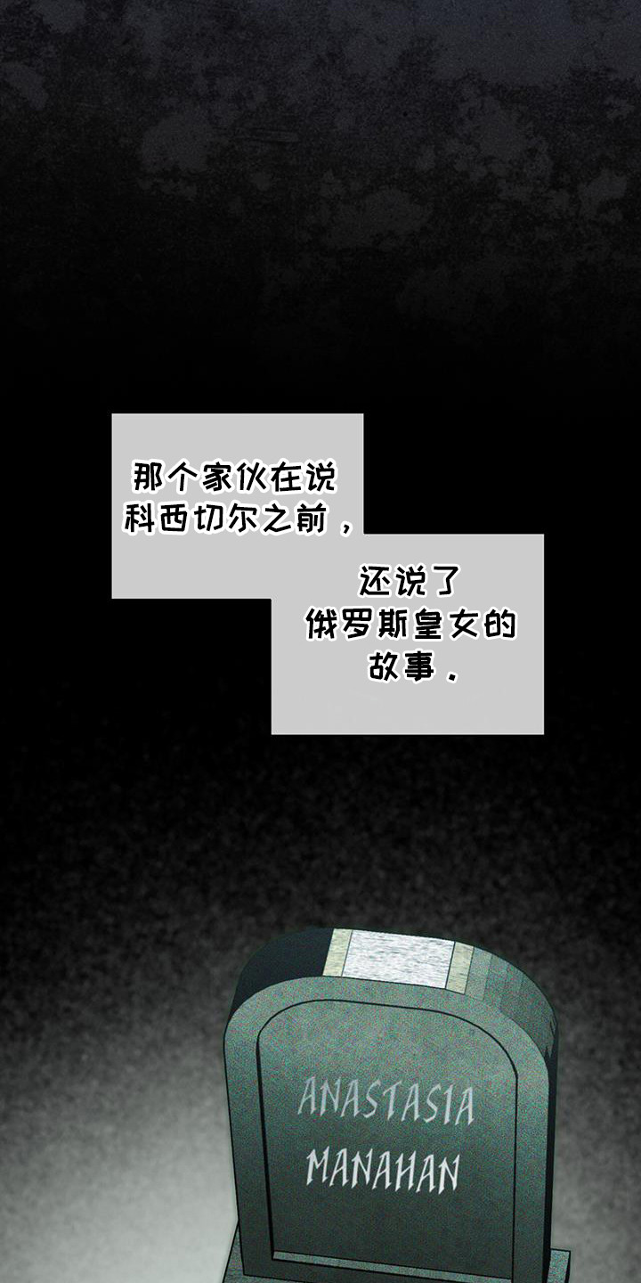 第94话23
