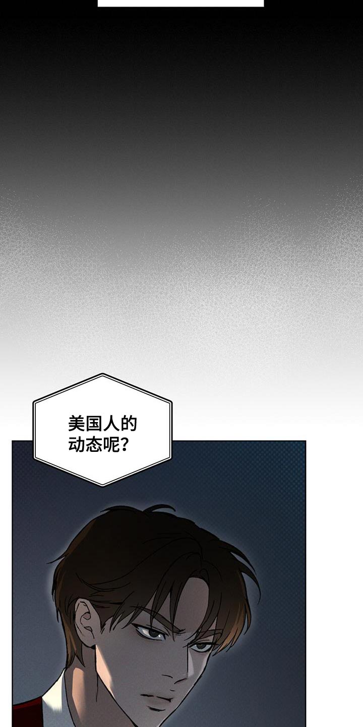 第36章：监听19