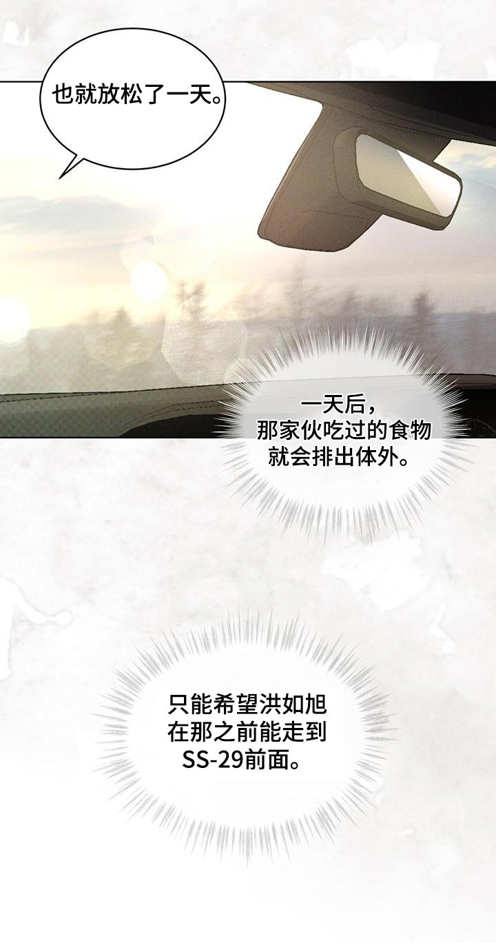 第61话10