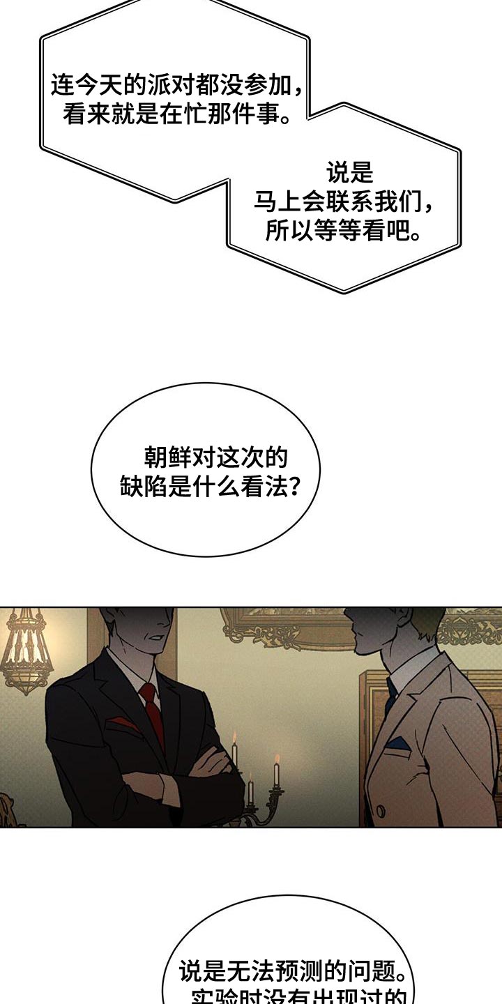 第36章：监听15