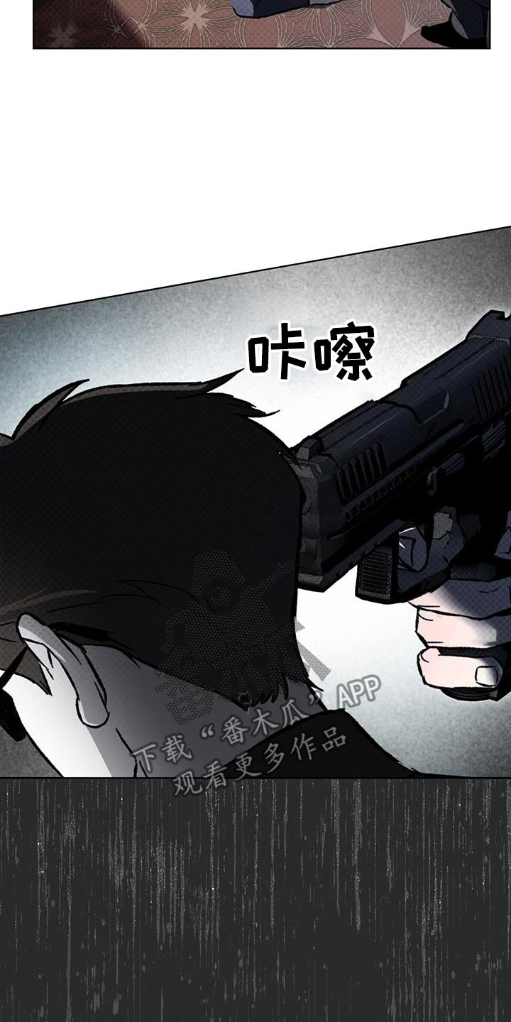 第38章：怎么办10