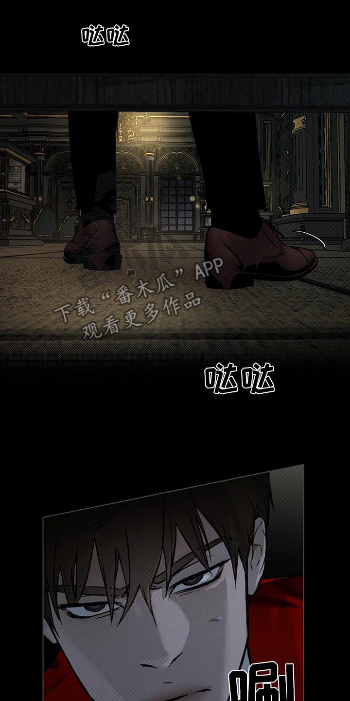 第39章：暗道8