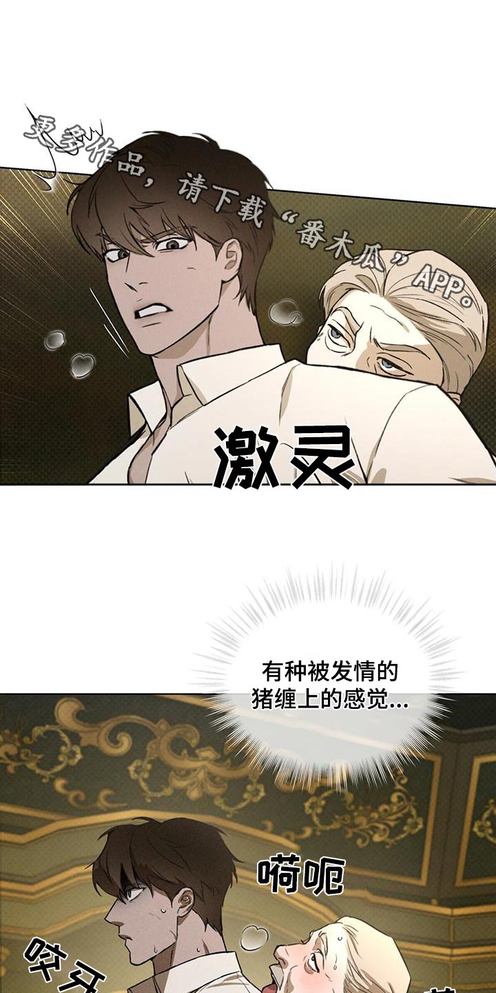 第81话0