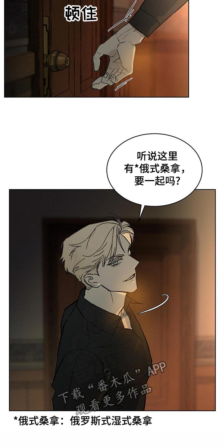 第63话14