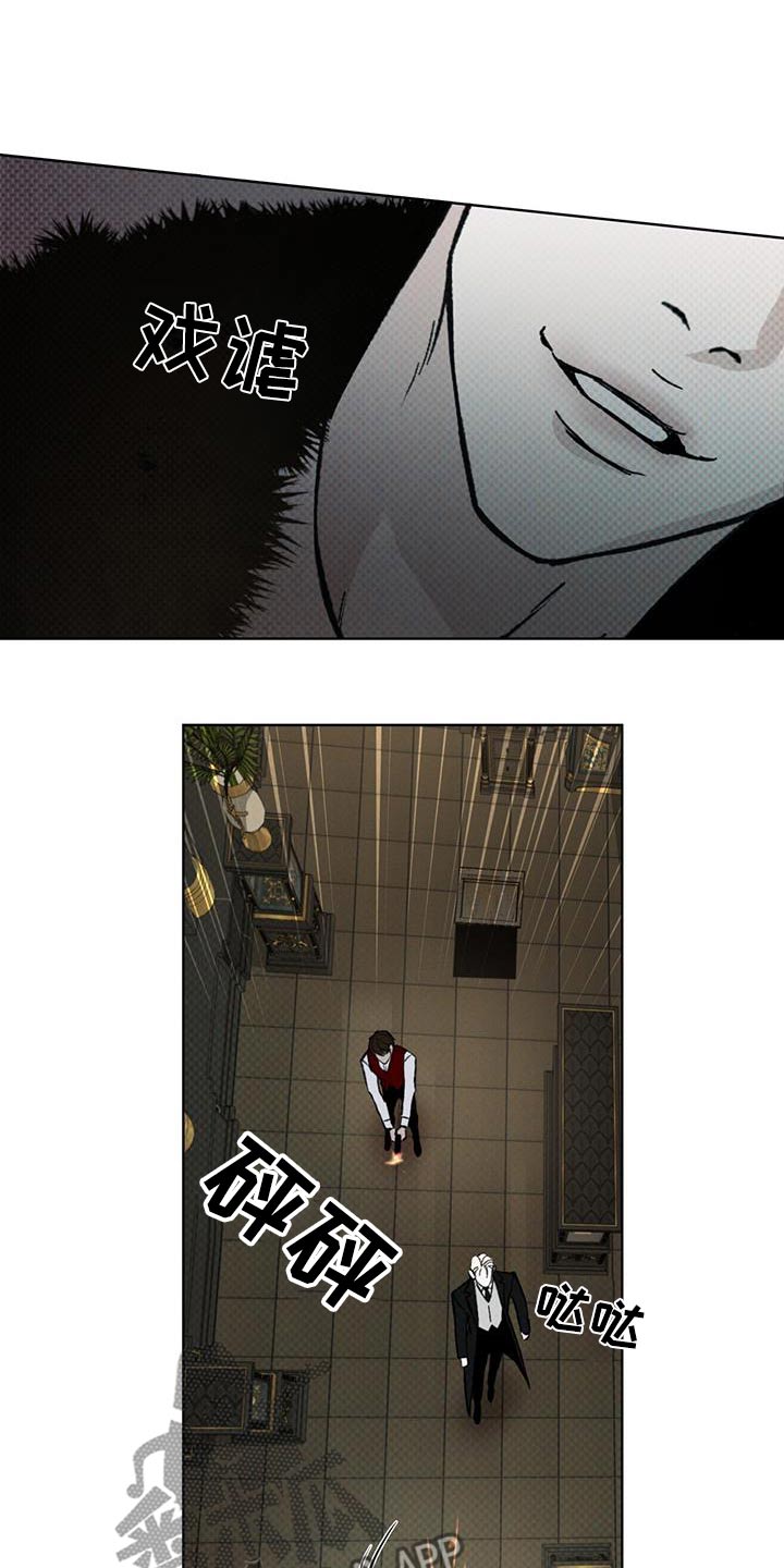 第39章：暗道12