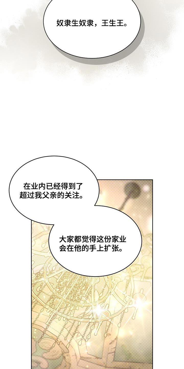 第34章：收益19