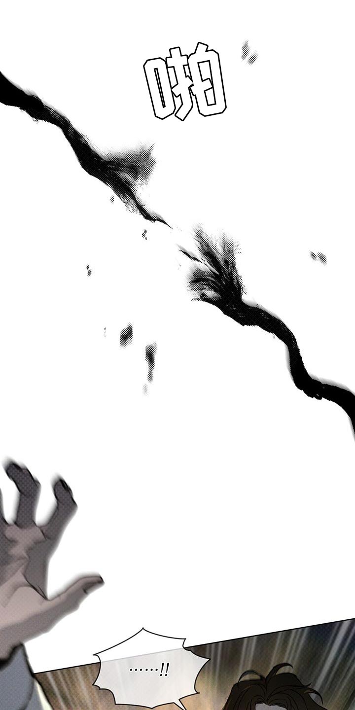 第36章：监听6