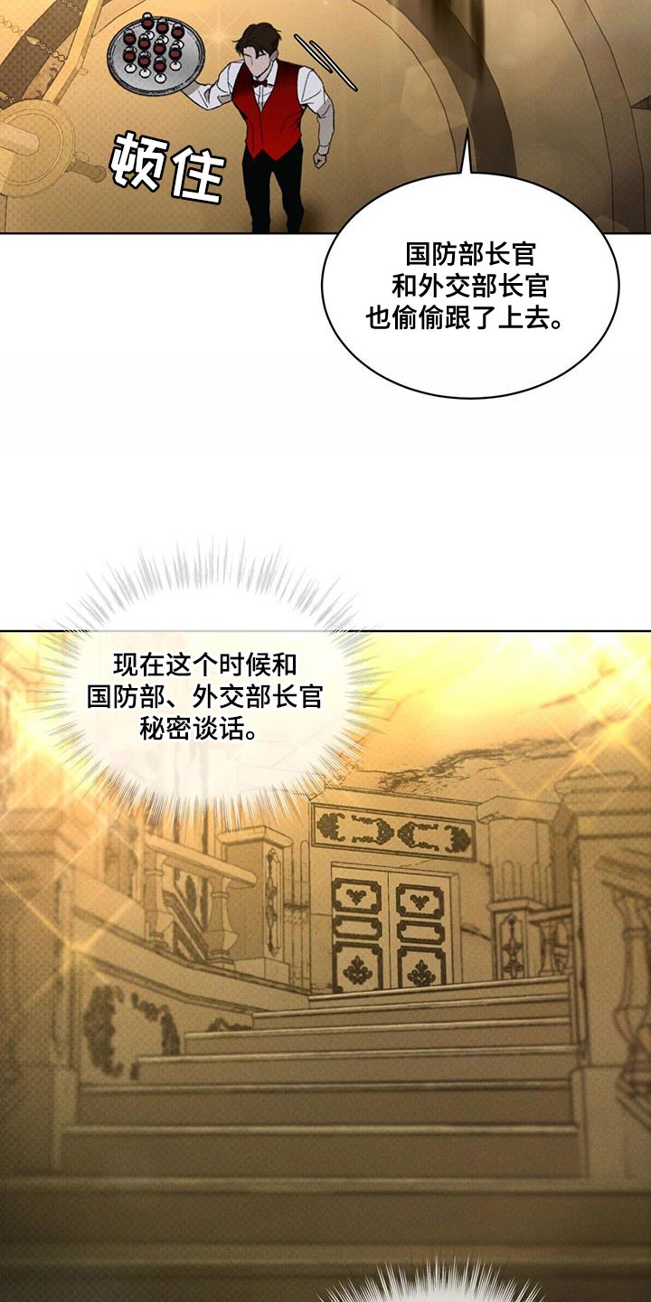 第35章：潜伏9