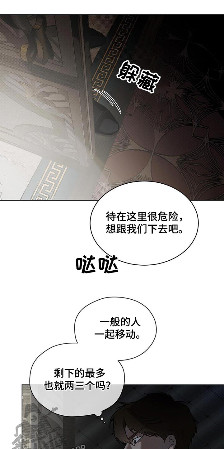 第38章：怎么办6