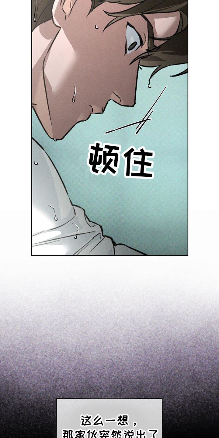 第94话16