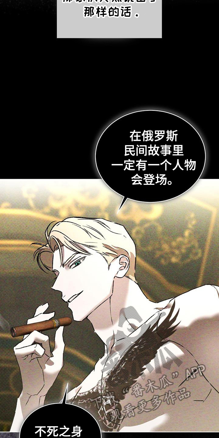第94话17