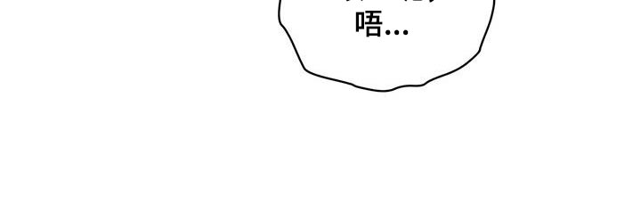 第39章：暗道14