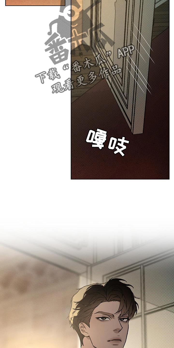 第33章：打探消息的机会17