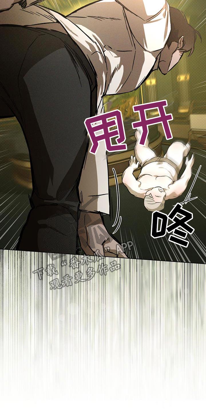 第81话3