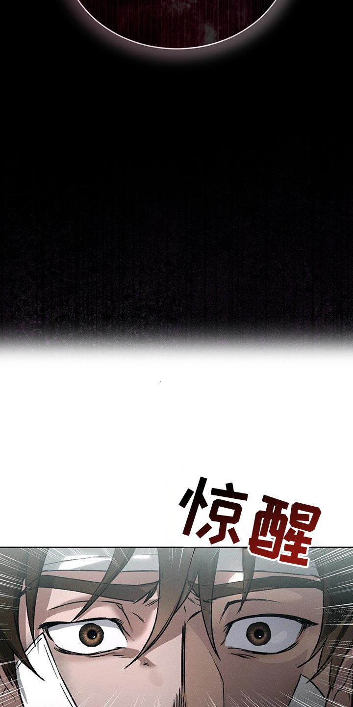 第89话12