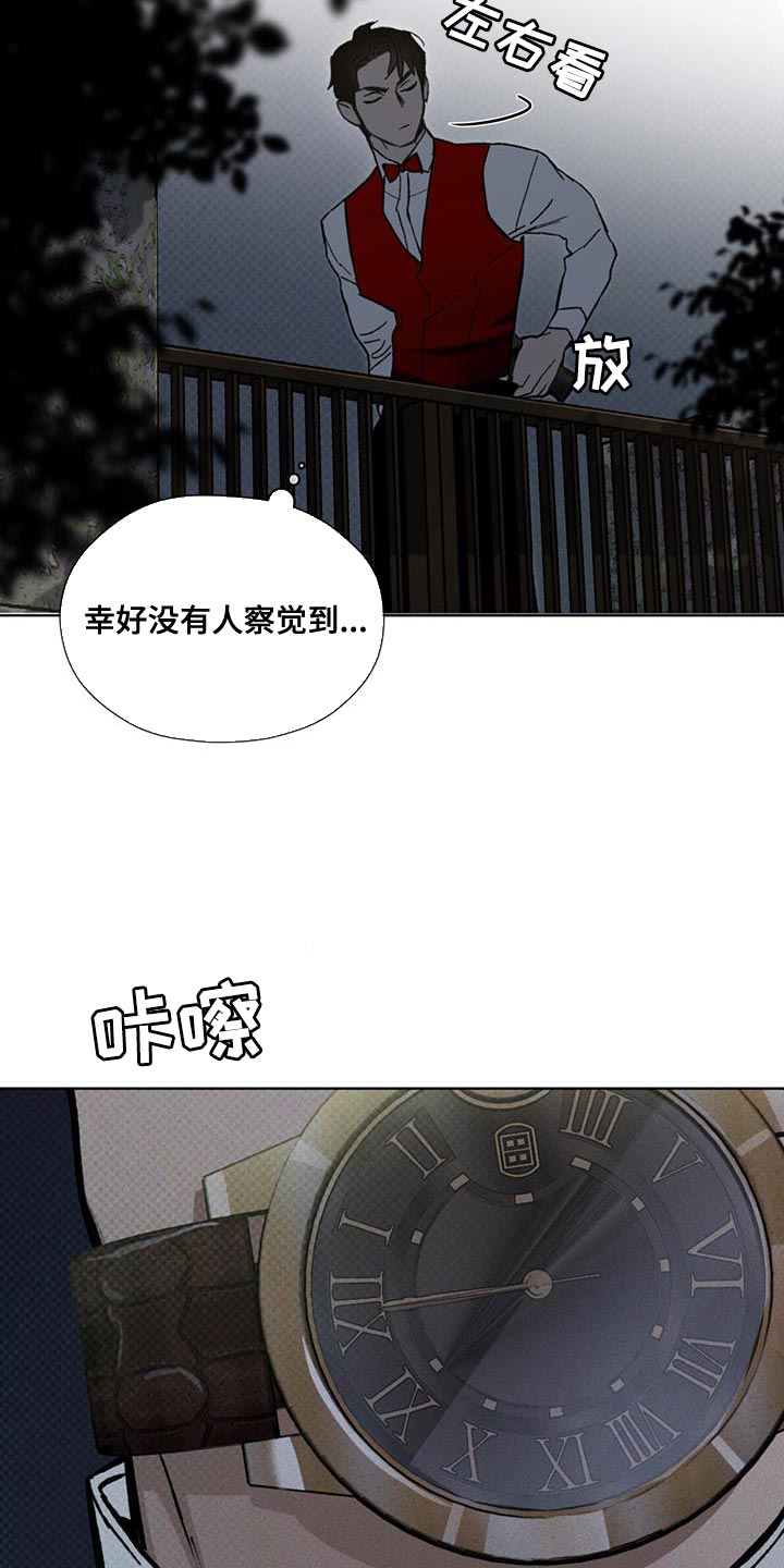 第35章：潜伏25