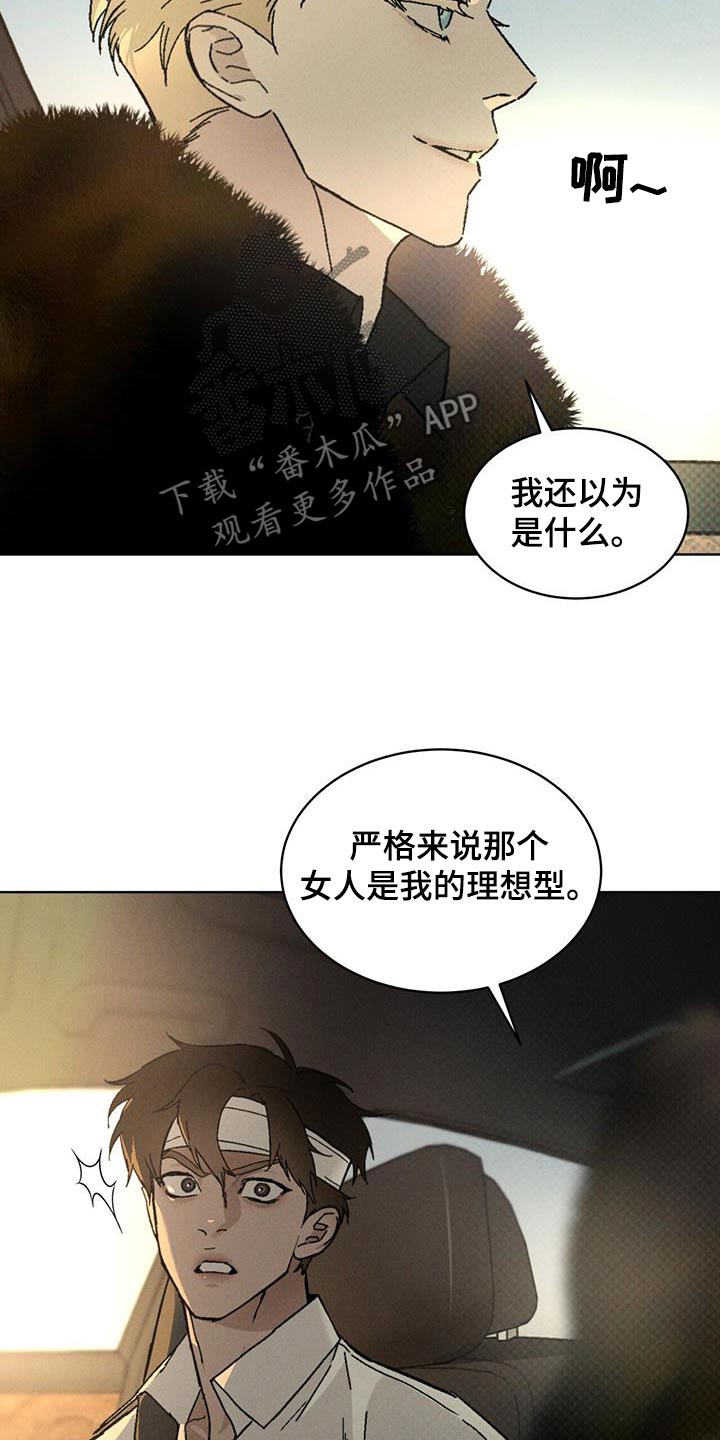 第61话18