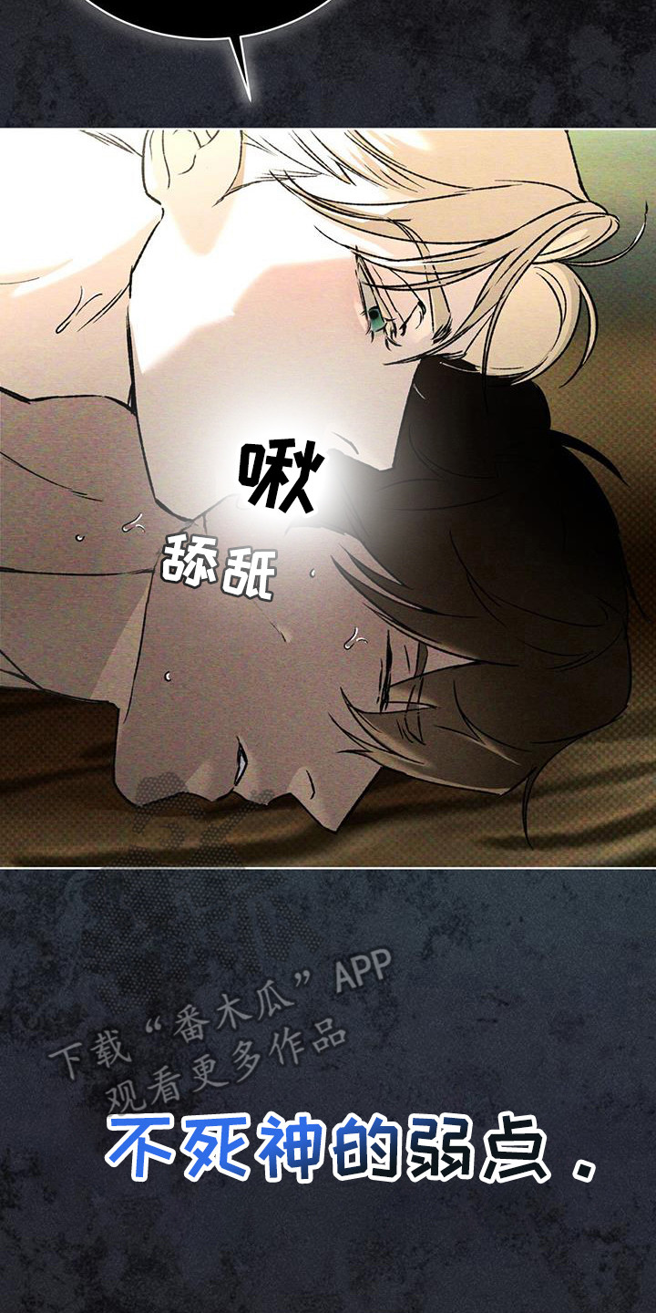 第94话22