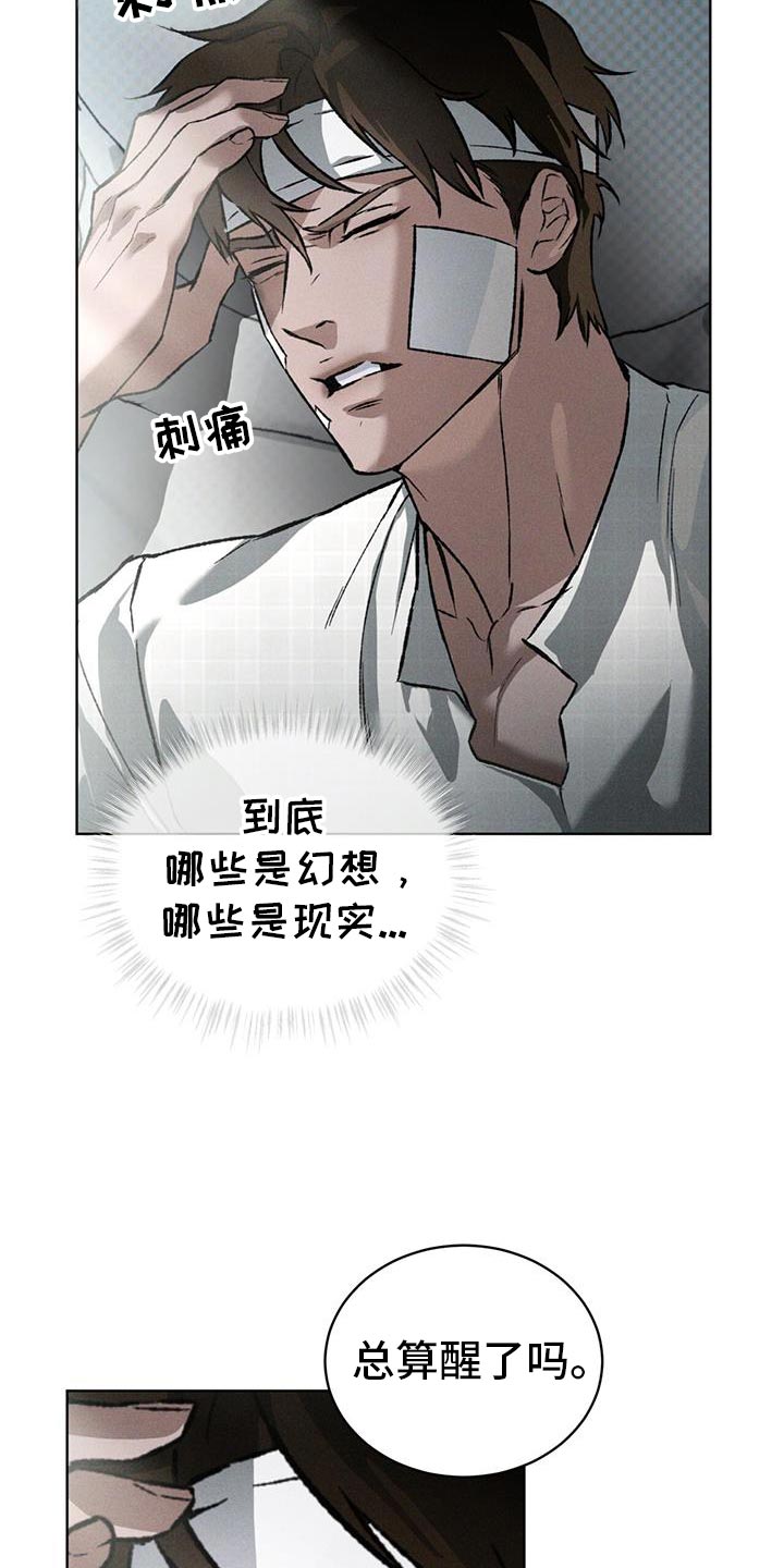 第89话15