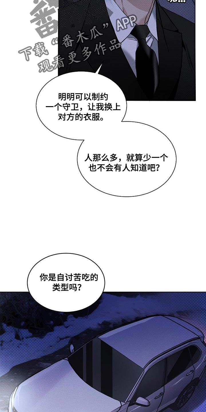 第32章：自讨苦吃10