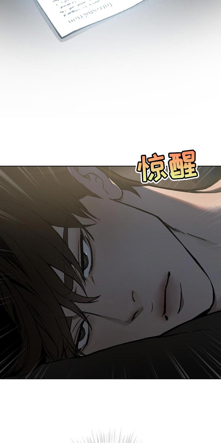 第28话9