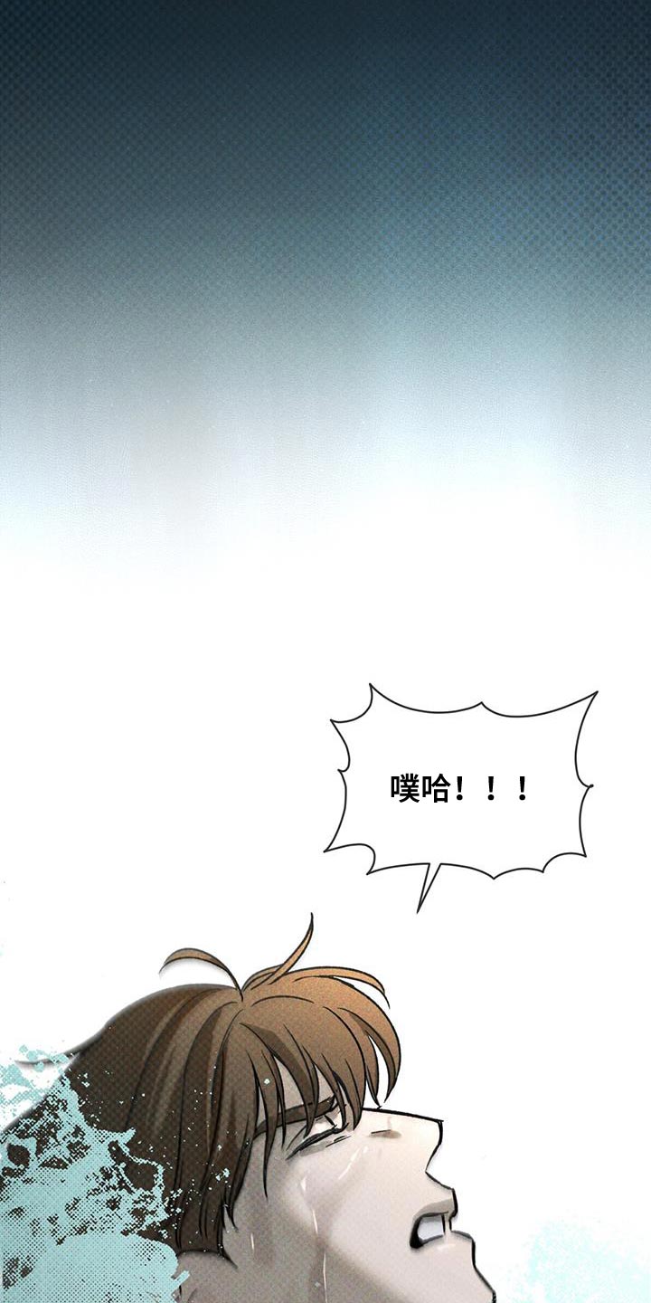 第26话23