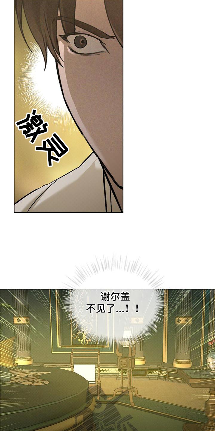 第81话9