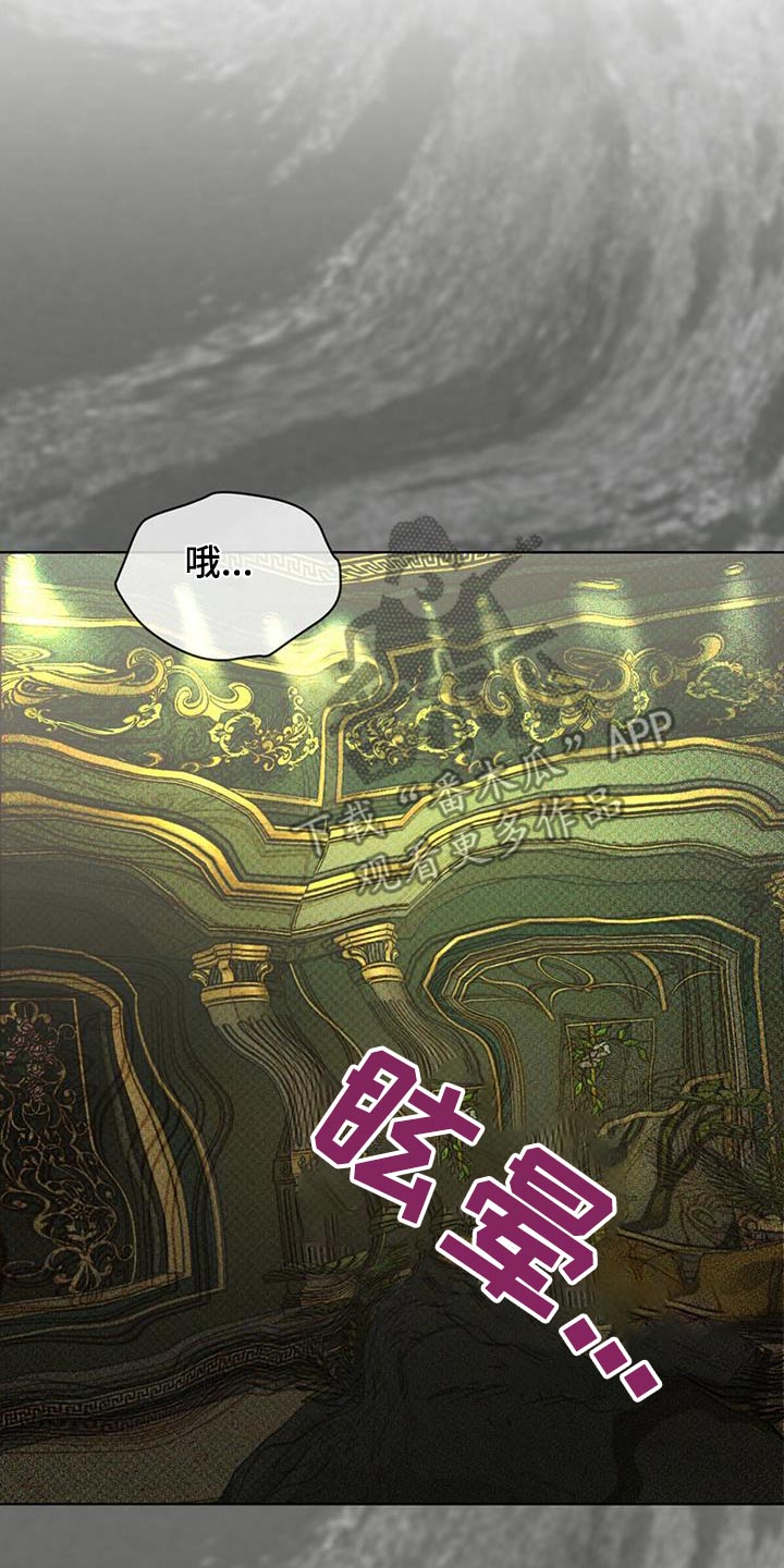 第81话24