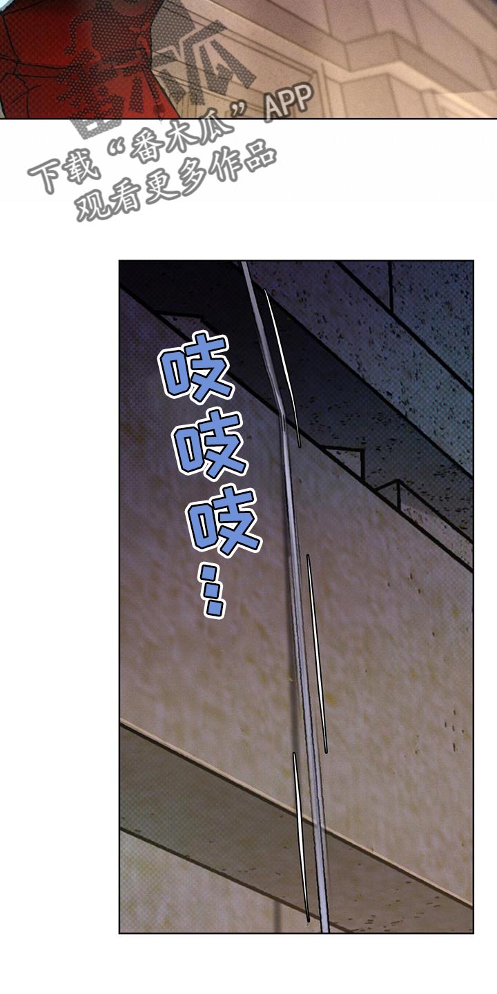 第36章：监听5