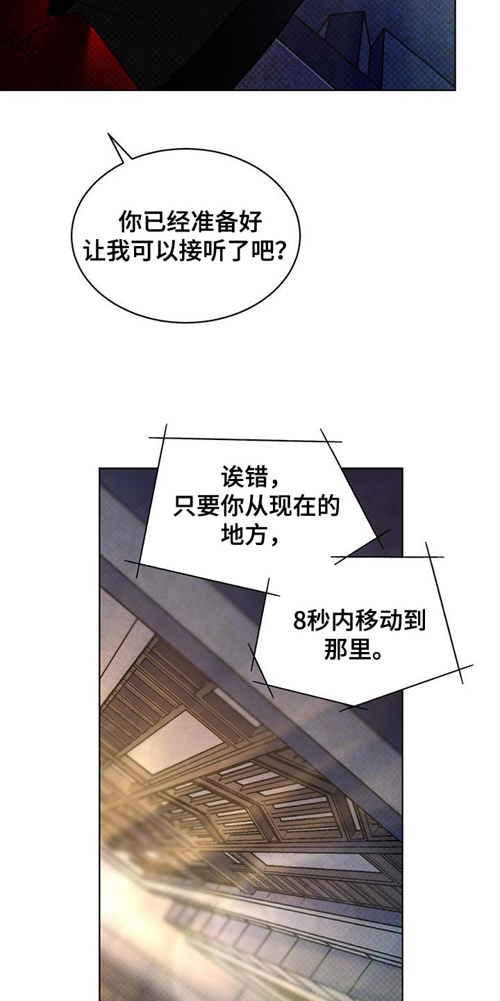 第37章：含糊不清9