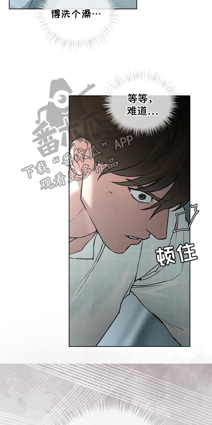 第94话9